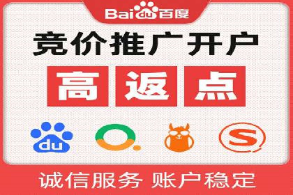 案例分享：百度运营推广助力企业打造行业领先地位